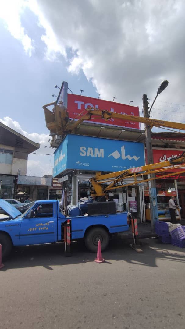 نقل و انتقال بار