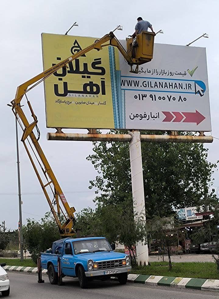 تنوع بالابرها