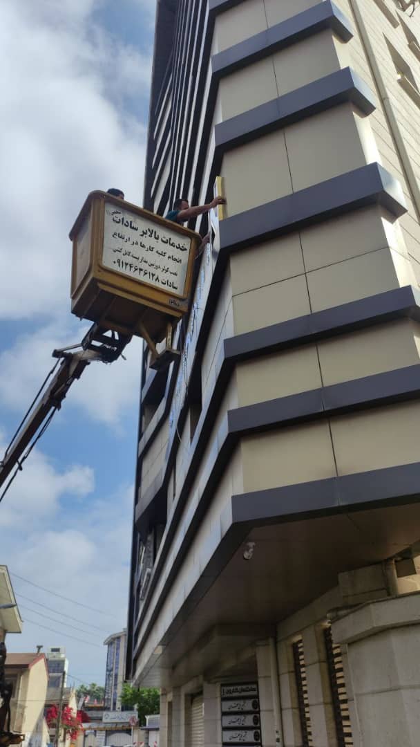 کارایی و ایمنی